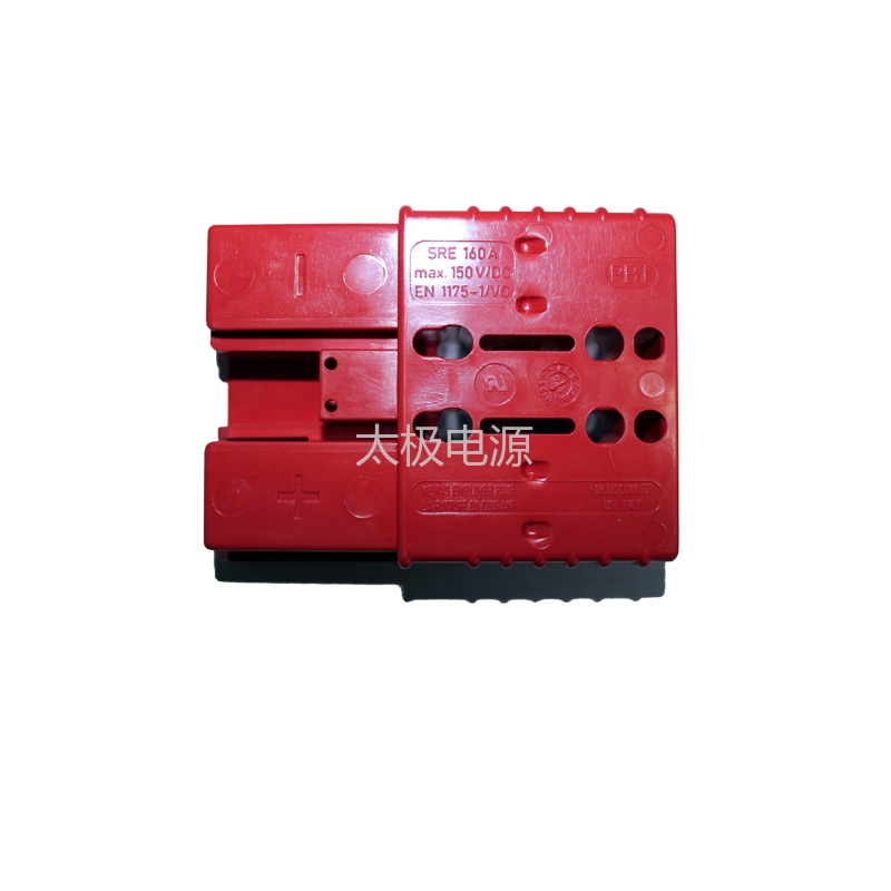 叉车电池专用插接器REMA红色SER160A/150V