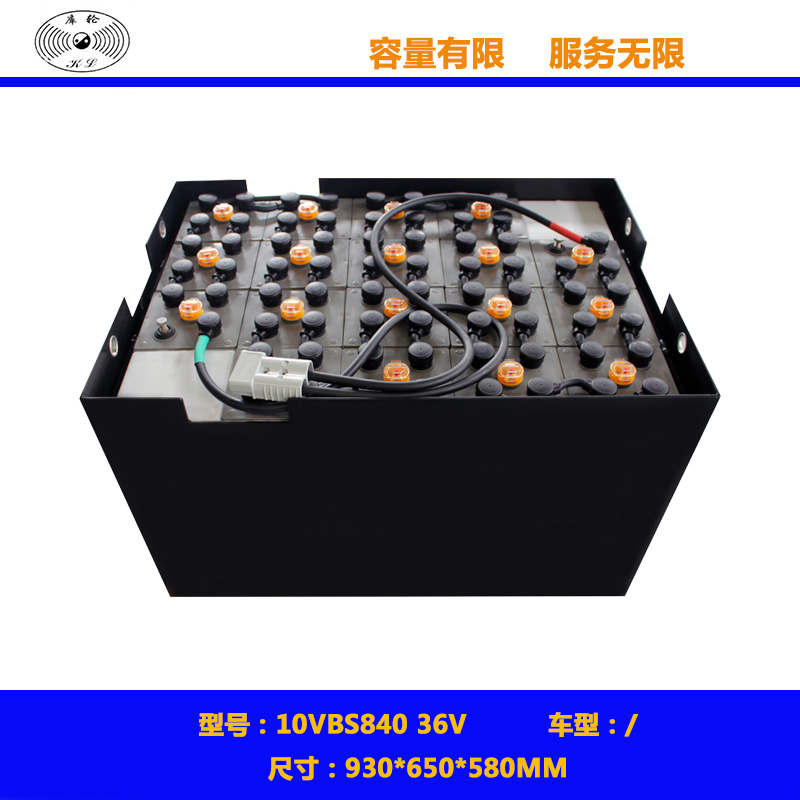 叉车蓄电池源头工厂怎样做网络营销之我见