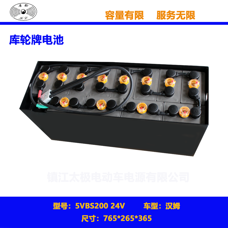 汉姆叉车蓄电池5VBS200 24V电瓶组照片及尺寸