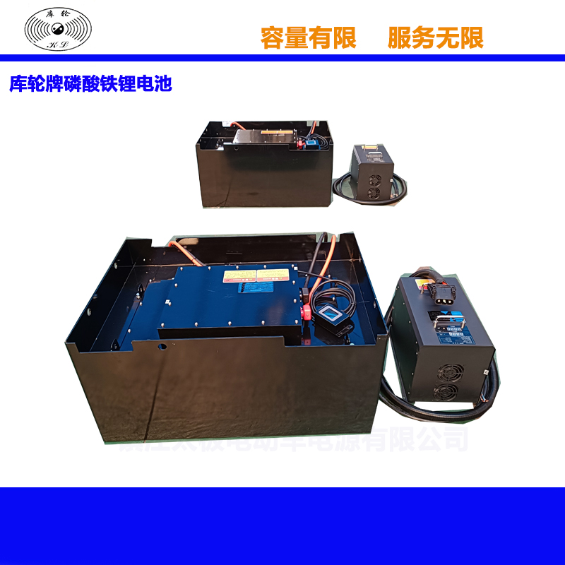 锂离子电池叉车锂电池镇江太极电动车电源有限公司