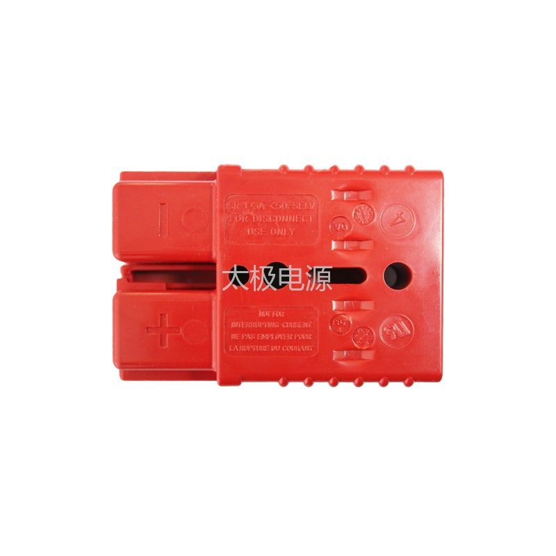 叉车电池专用插接器REMA红色175A/600V