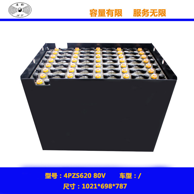 电瓶叉车操作及保养注意事项——镇江太极电动车电源有限公司